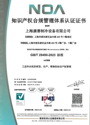 Сертификат соответствия интеллектуальной собственности