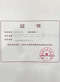 Сертификаты