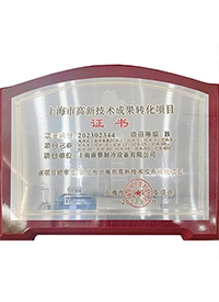 Сертификаты